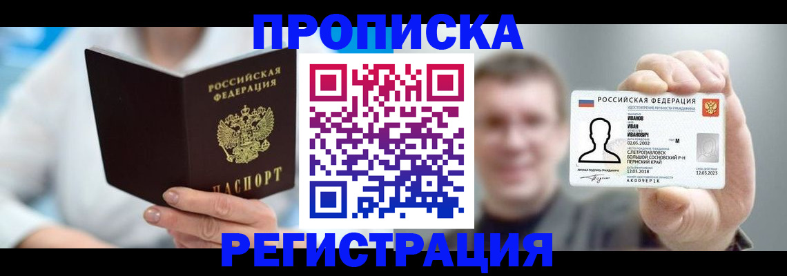 регистрация для школы в Оренбургской области